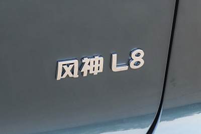 2025款 185KM梦想版-外观-图片-有驾