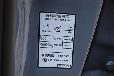 2025款 185KM梦想版-外观-图片-有驾