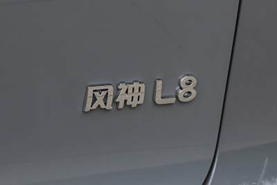 2025款 185KM梦想版-外观-图片-有驾