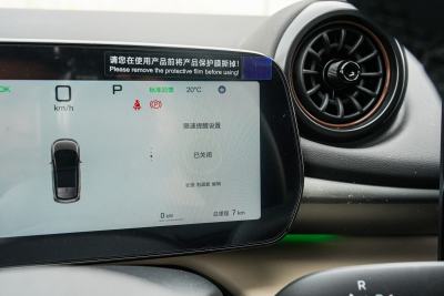 2025款 智驾版 520km 骑士版-内饰-图片-有驾