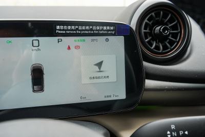 2025款 智驾版 520km 骑士版-内饰-图片-有驾