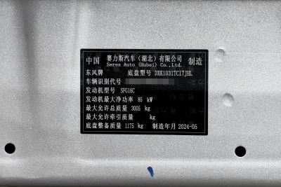 2024款 1.6L 单排 LV0 -外观-图片-有驾