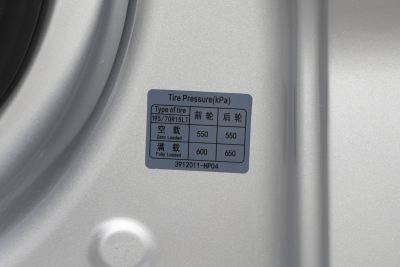 2024款 1.6L 单排 LV0 -外观-图片-有驾