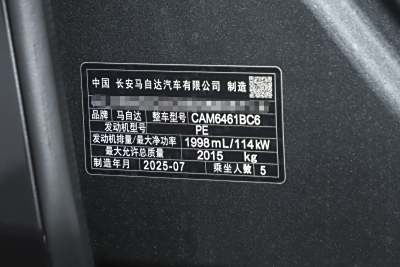 2025款 2.0L 自动两驱智尚Pro-外观-图片-有驾