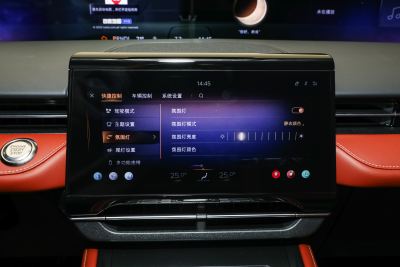 2025款 2.0T 四驱尊睿版-内饰-图片-有驾 2025款 2.0T 四驱尊睿版-内饰-图片-有驾