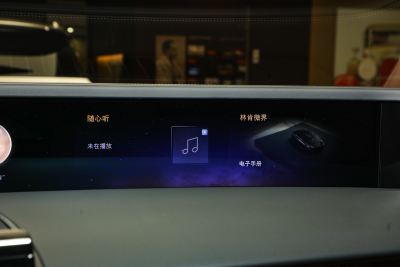 2025款 2.0T 四驱尊睿版-内饰-图片-有驾 2025款 2.0T 四驱尊睿版-内饰-图片-有驾