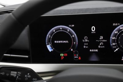 2026款 L 300TSI DSG 豪华型-内饰-图片-有驾