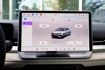 2026款 L 300TSI DSG 豪华型-内饰-图片-有驾