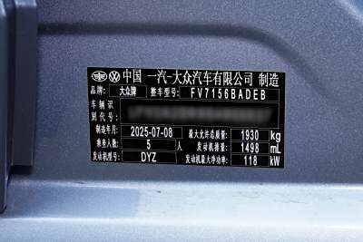 2026款 L 300TSI DSG 豪华型-外观-图片-有驾
