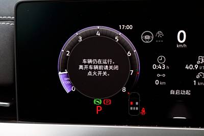 2026款 L 300TSI DSG 豪华型-内饰-图片-有驾