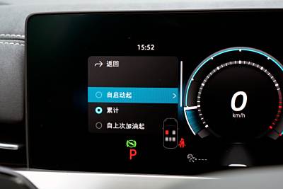 2026款 L 300TSI DSG 豪华型-内饰-图片-有驾