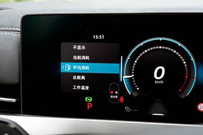 2026款 L 300TSI DSG 豪华型-内饰-图片-有驾