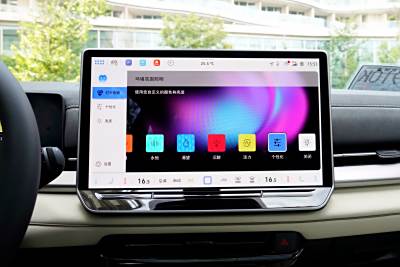 2026款 L 300TSI DSG 豪华型-内饰-图片-有驾