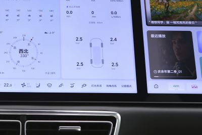 2024款 Max-内饰-图片-有驾