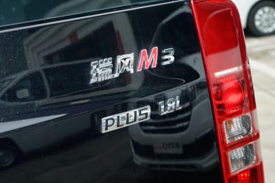 2025款 PLUS 1.8L 手动舒适版 7座-外观-图片-有驾