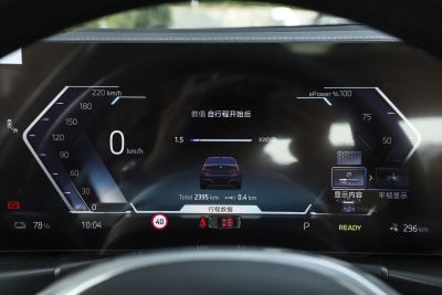 2025款 eDrive 40 L 曜夜运动套装-内饰-图片-有驾