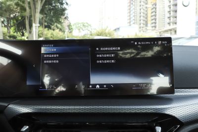 2025款 eDrive 40 L 曜夜运动套装-内饰-图片-有驾