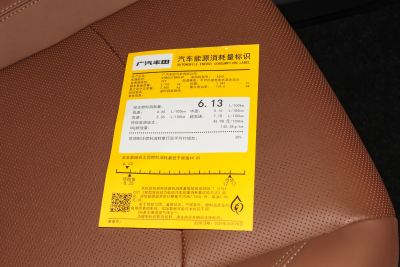 2026款 2.5L 双擎四驱臻享版-外观-图片-有驾