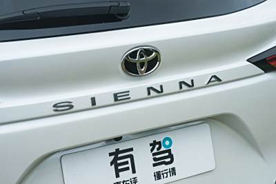 2026款 2.5L 双擎四驱臻享版-外观-图片-有驾