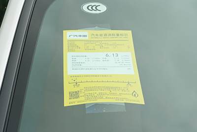 2026款 2.5L 双擎四驱臻享版-外观-图片-有驾