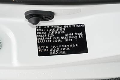 2026款 2.5L 双擎四驱臻享版-外观-图片-有驾