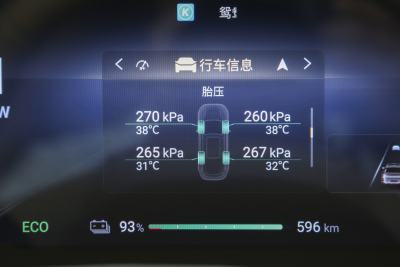 2023款 EV四驱基本型-内饰-图片-有驾