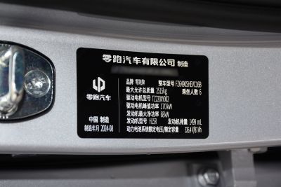 2024款 增程 200智享版-外观-图片-有驾