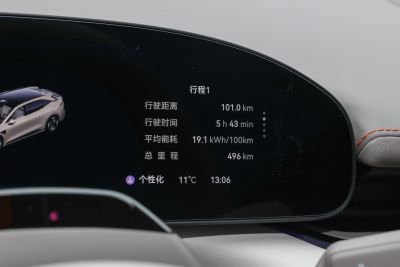 2025款 长续航后驱智驾版 100kWh-内饰-图片-有驾
