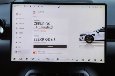 2025款 长续航后驱智驾版 100kWh-内饰-图片-有驾