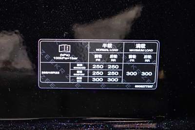 2025款 Ultra版 70kWh-外观-图片-有驾