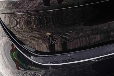 2025款 Ultra版 70kWh-外观-图片-有驾