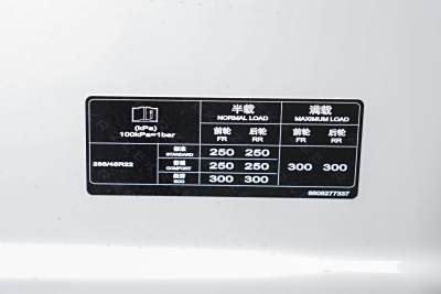 2025款 Ultra版 70kWh-外观-图片-有驾