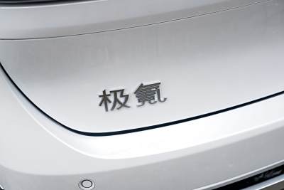 2025款 Ultra版 70kWh-外观-图片-有驾