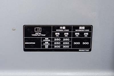 2025款 Ultra版 70kWh-外观-图片-有驾