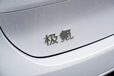 2025款 Ultra版 70kWh-外观-图片-有驾