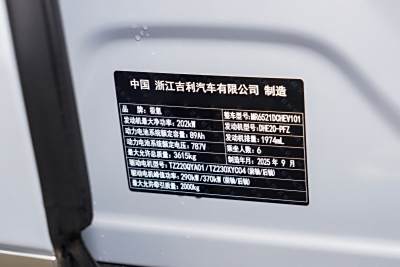 2025款 Ultra版 70kWh-外观-图片-有驾