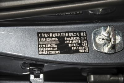 2024款 埃安霸王龙 650 激光雷达版-外观-图片-有驾