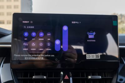 2024款 1.8L 智能电混双擎 精英版-内饰-图片-有驾