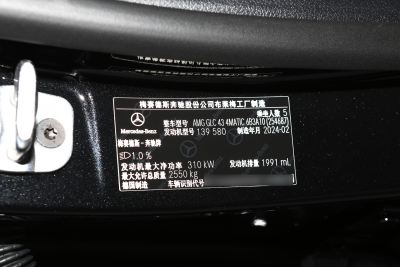 2024款 AMG GLC 43 4MATIC-外观-图片-有驾