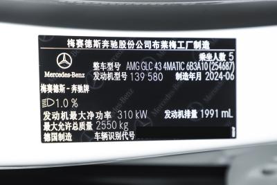 2024款 AMG GLC 43 4MATIC-外观-图片-有驾