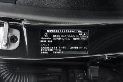 2024款 AMG GLC 43 4MATIC-外观-图片-有驾