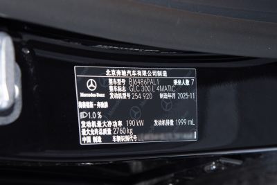 2026款 GLC 300 L 4MATIC 动感型 7座-外观-图片-有驾