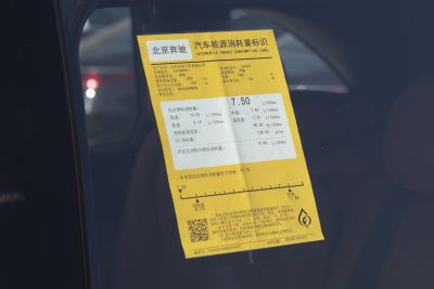 2026款 GLC 300 L 4MATIC 动感型 7座-外观-图片-有驾