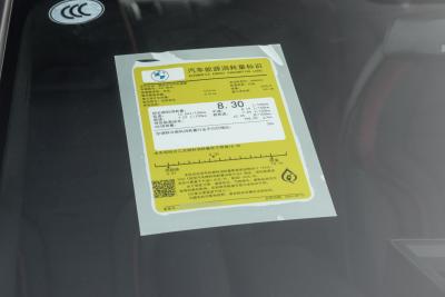 2024款 M240i-外观-图片-有驾