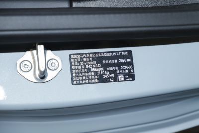 2024款 M240i-外观-图片-有驾