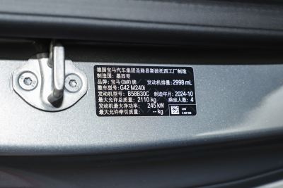 2024款 M240i-外观-图片-有驾