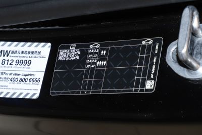 2024款 M240i-外观-图片-有驾