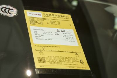 2025款 运动系列 260TURBO 豪华版-外观-图片-有驾