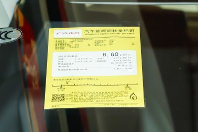 2025款 运动系列 260TURBO 豪华版-外观-图片-有驾