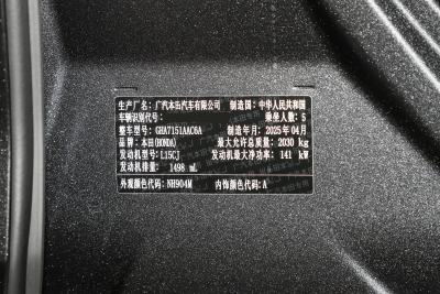 2025款 运动系列 260TURBO 豪华版-外观-图片-有驾